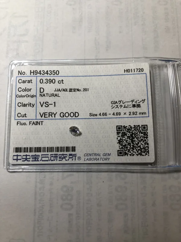 ダイヤモンドルース 0.39ct D VS-1 Very Good