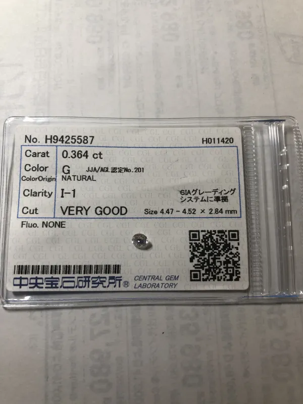 ダイヤモンドルース 0.364ct G I-1 Very Good
