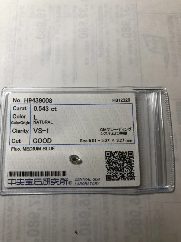 ダイヤモンドルース 0.543ct L VS-1 Good
