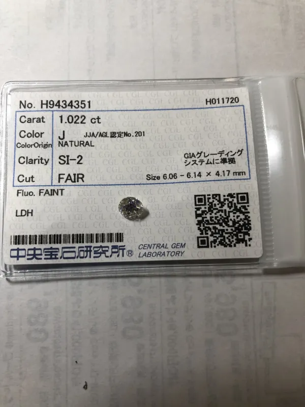 ダイヤモンドルース 1.022ct J SI-2 Fair