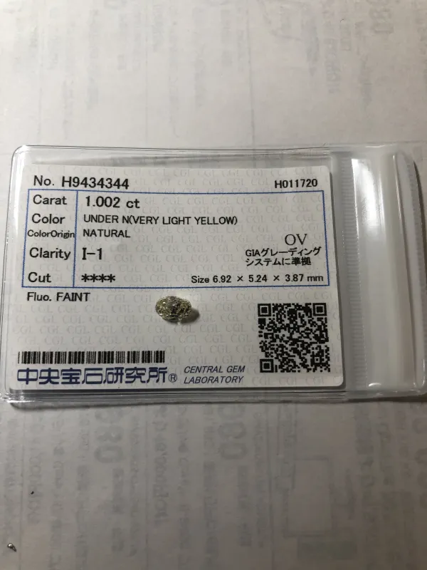 ダイヤモンドルース 1.002ct UNDER N I-1