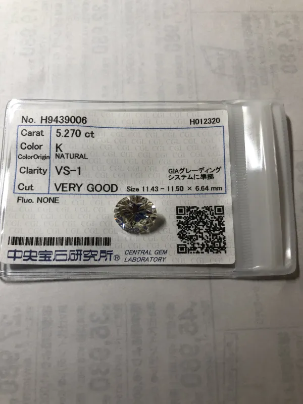 ダイヤモンドルース 5.27ct K VS-1 Very Good