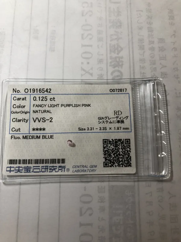 ダイヤモンドルース 0.125ct FANCY PINK VVS-2