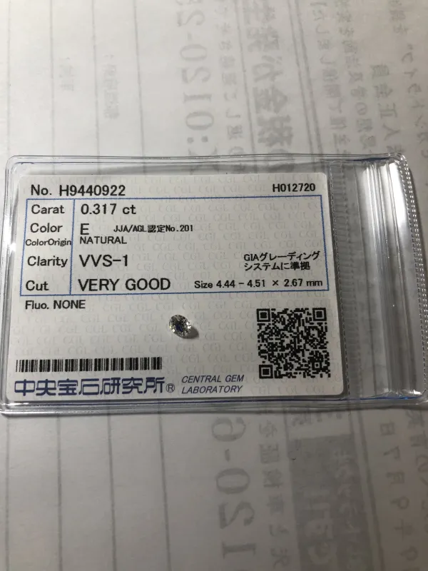 ダイヤモンドルース 0.317ct E VVS-1 Very Good