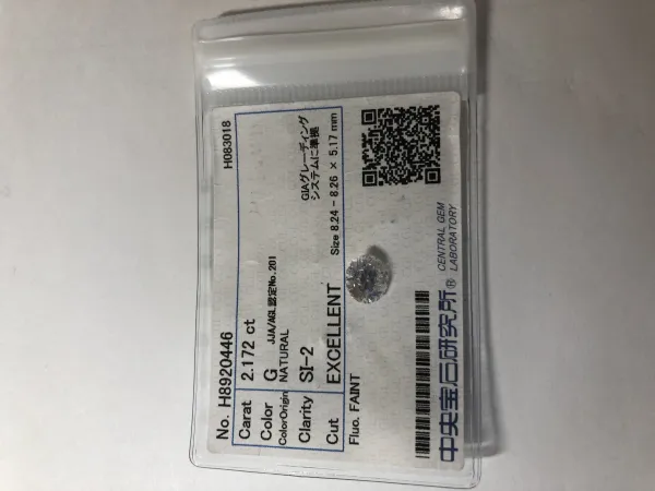 ダイヤモンドルース 2.172ct G SI-2 Excellent
