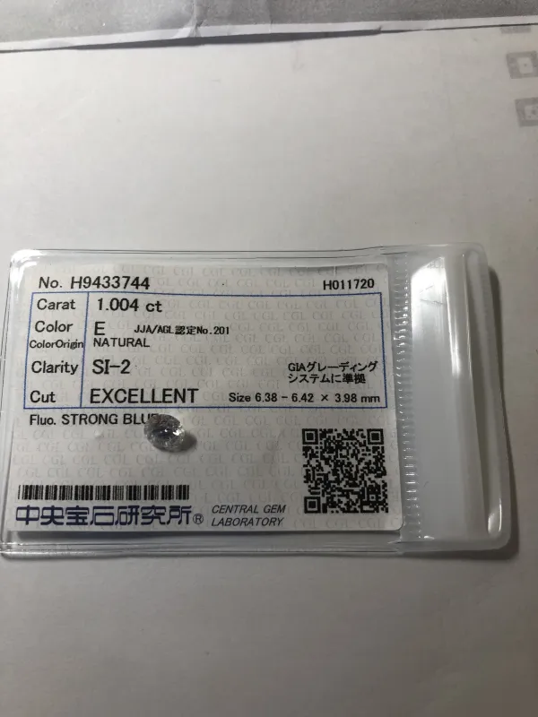ダイヤモンドルース 1.004ct E SI-2 Excellent