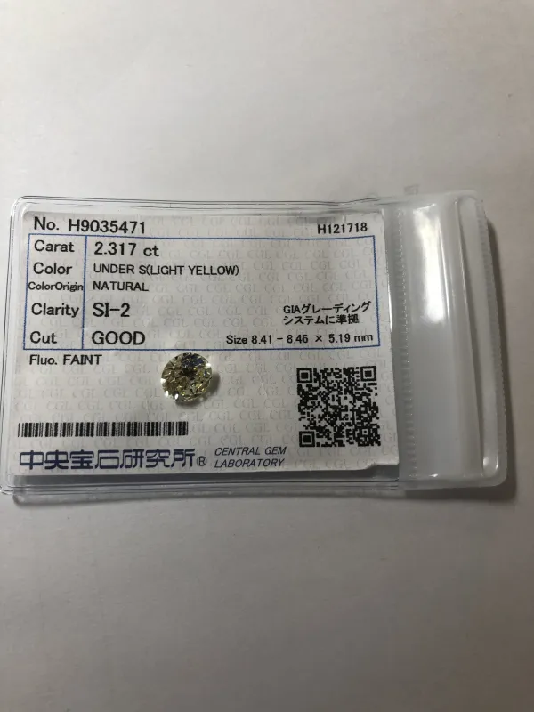 ダイヤモンドルース 2.317ct UNDER S SI-2 Good