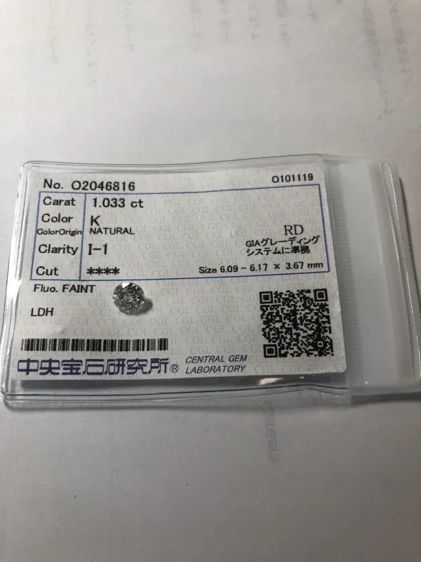 ダイヤモンドルース 1.033ct K I-1