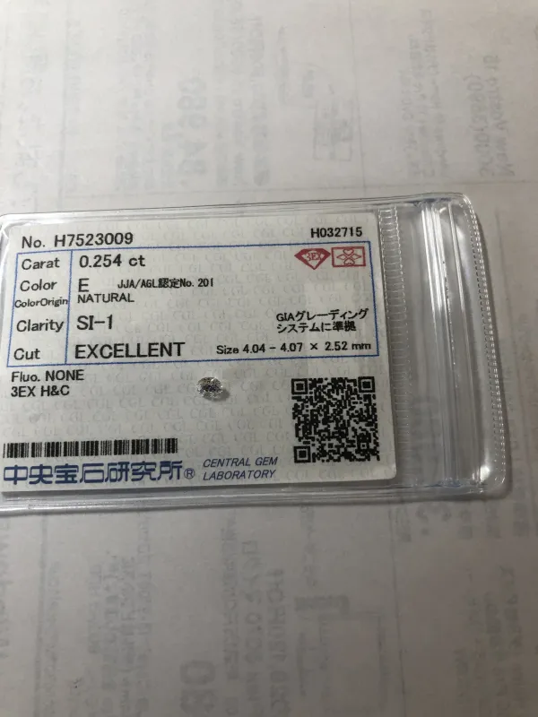 ダイヤモンドルース 0.254ct E SI-1 Excellent