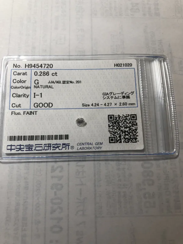 ダイヤモンドルース 0.286ct G I-1 Good