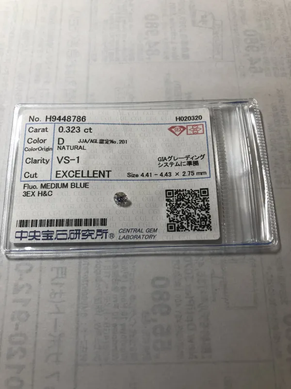 ダイヤモンドルース 0.323ct D VS-1 3EX