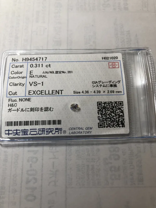 ダイヤモンドルース 0.311ct E VS-1 Excellent