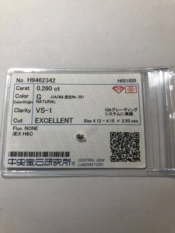 ダイヤモンドルース 0.26ct G VS-1 3EX
