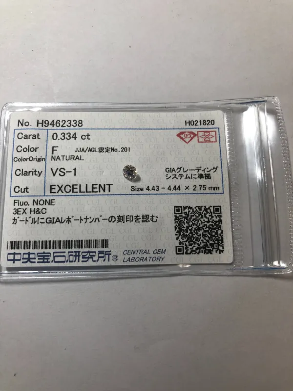 ダイヤモンドルース 0.334ct F VS-1 3EX