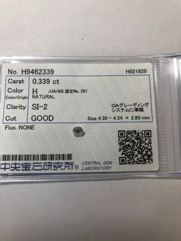 ダイヤモンドルース 0.339ct H SI-2 Good