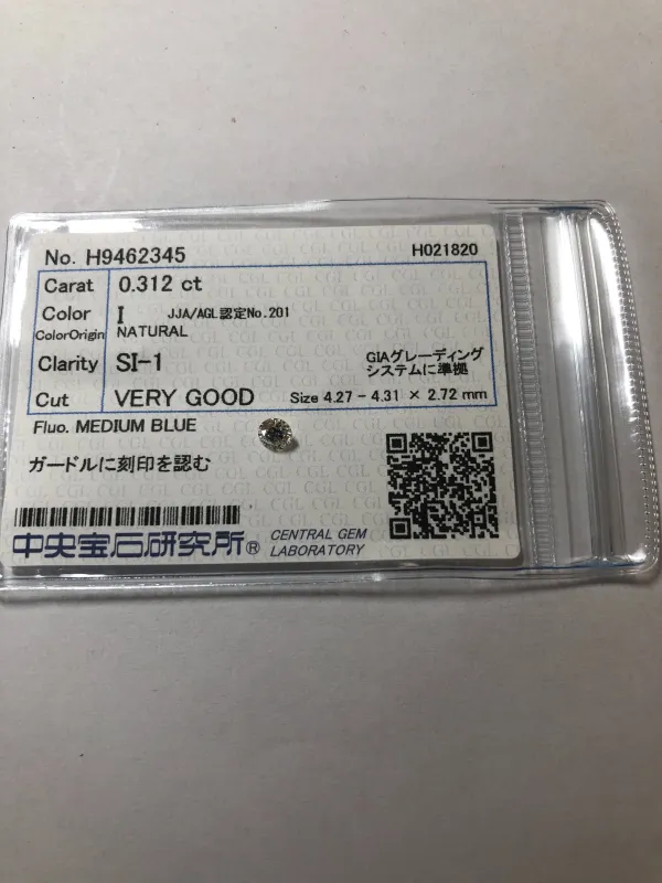 ダイヤモンドルース 0.312ct I SI-1 Very Good