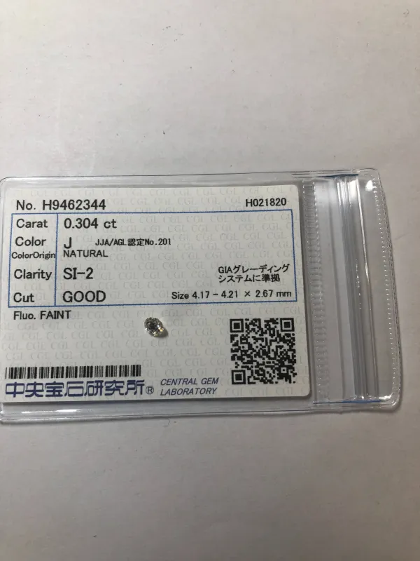 ダイヤモンドルース 0.304ct J SI-2 Good