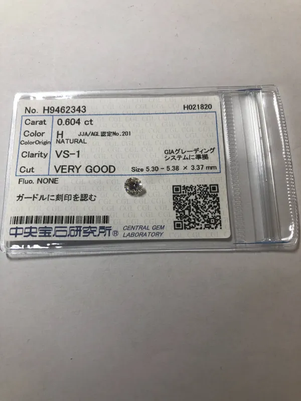 ダイヤモンドルース 0.604ct H VS-1 Very Good