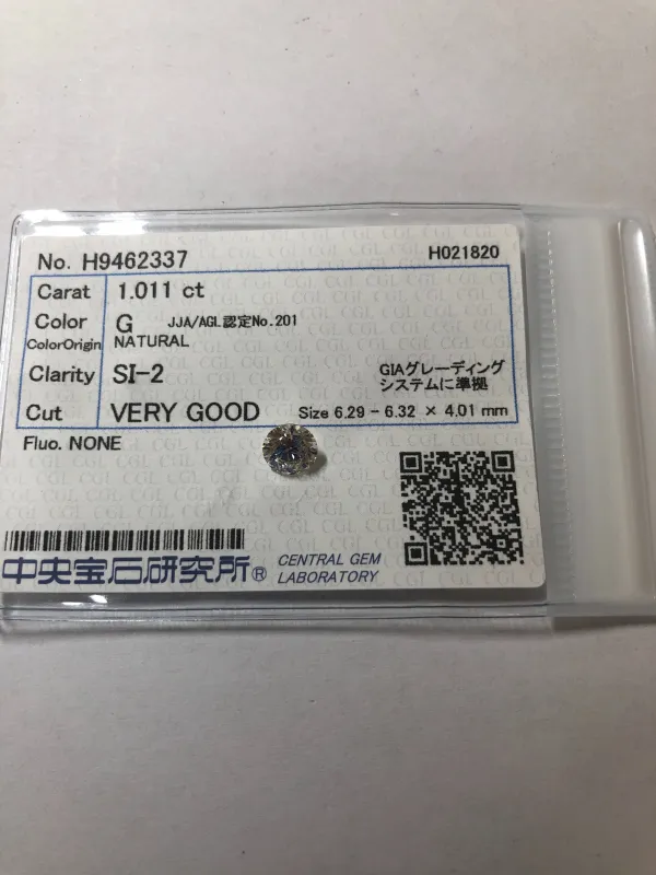 ダイヤモンドルース 1.011ct G SI-2 Very Good