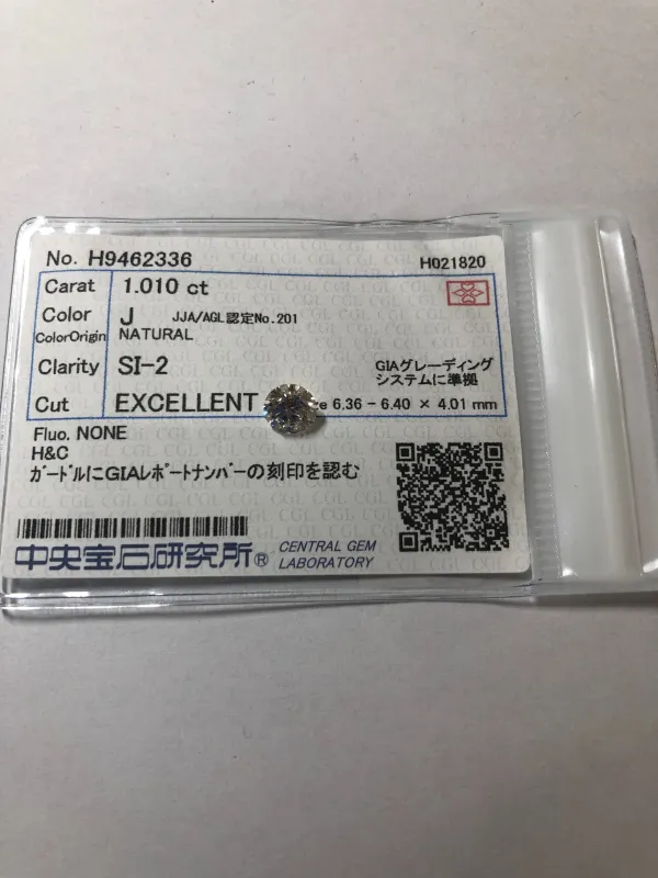 ダイヤモンドルース 1.01ct J SI-2 3EX