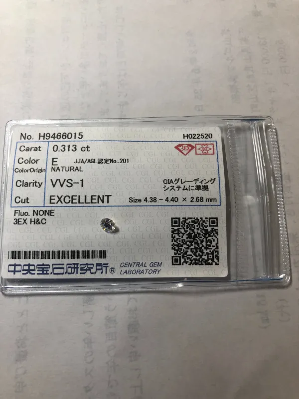 ダイヤモンドルース 0.313ct E VVS-1 3EX