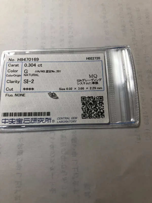 ダイヤモンドルース 0.304ct G SI-2