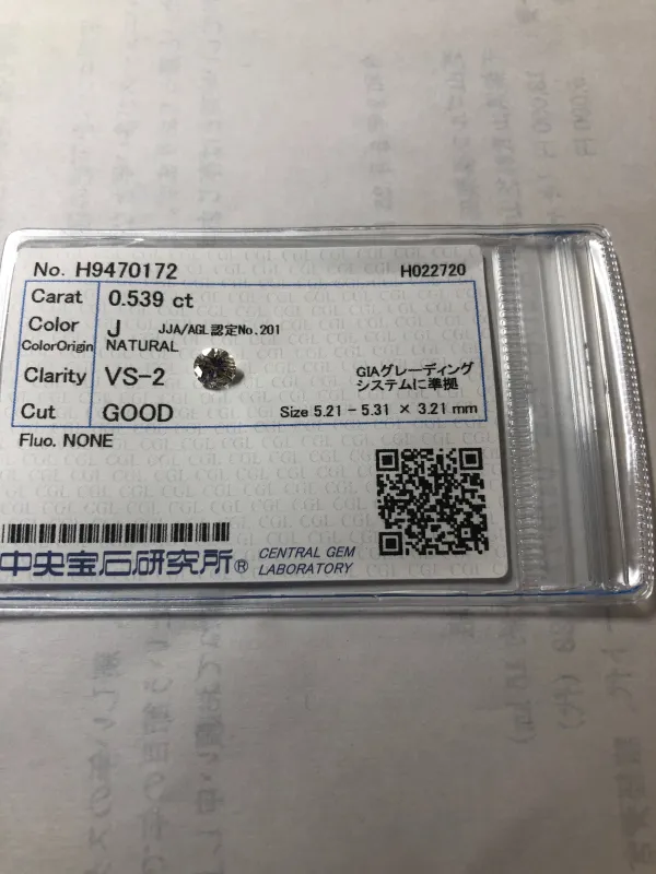 ダイヤモンドルース 0.539ct J VS-2 Good