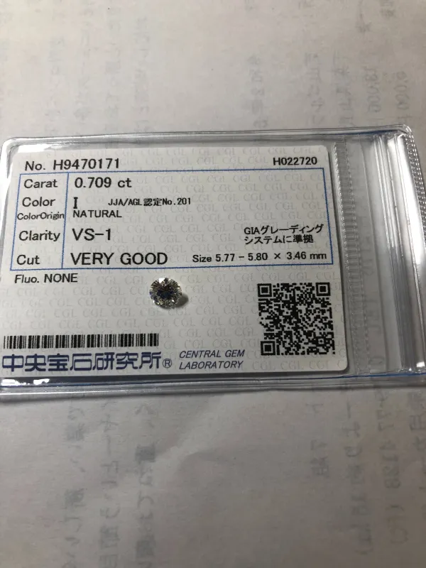 ダイヤモンドルース 0.709ct I VS-1 Very Good