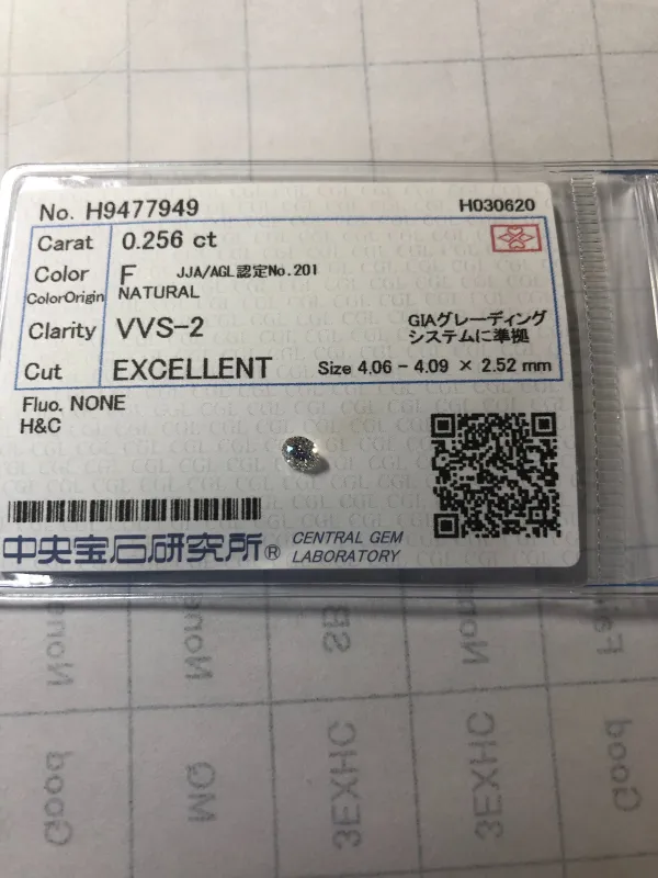 ダイヤモンドルース 0.256ct F VVS-2 Excellent