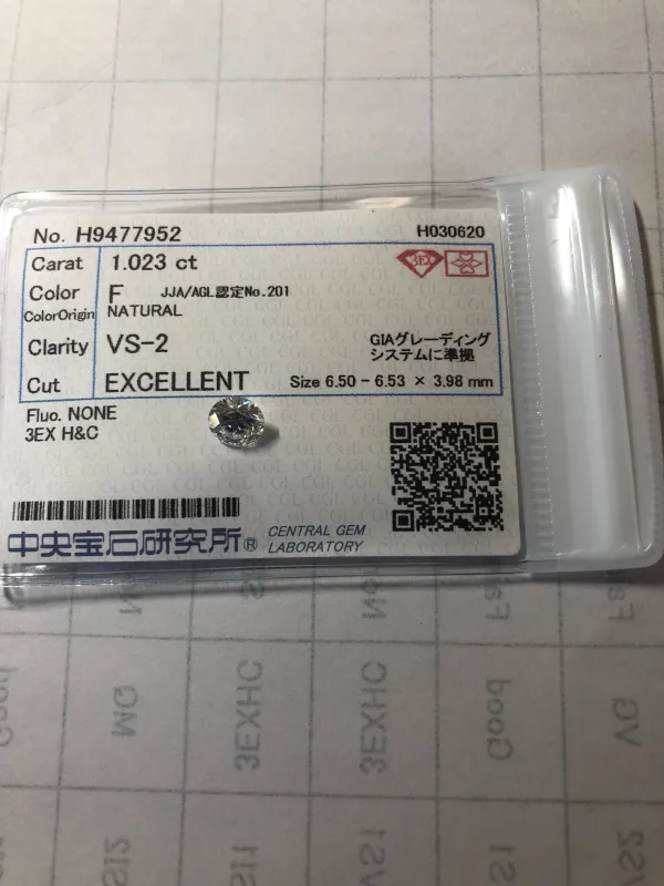 ダイヤモンドルース 1.023ct F VS-2 3EX
