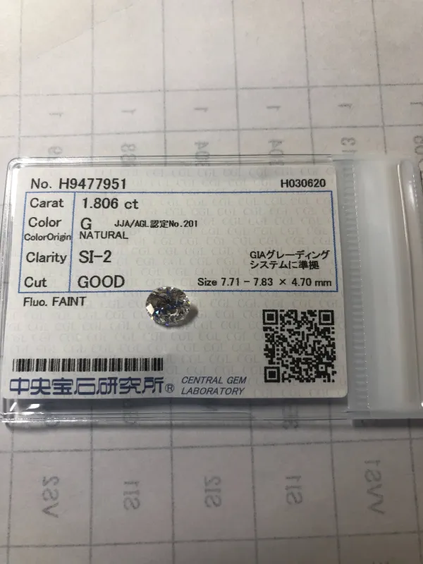 ダイヤモンドルース 1.806ct G SI-2 Good
