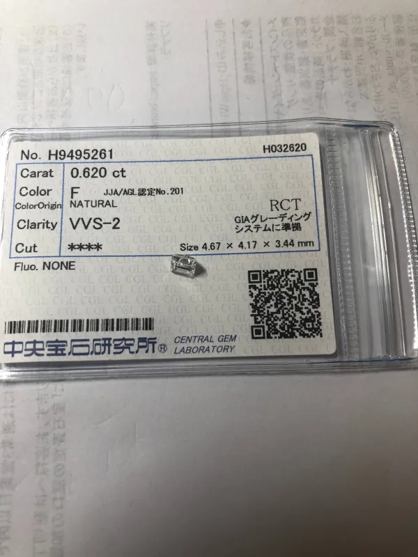ダイヤモンドルース 0.62ct F VVS-2