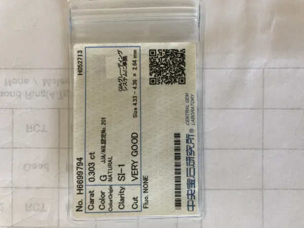 ダイヤモンドルース 0.303ct G SI-1 Very Good