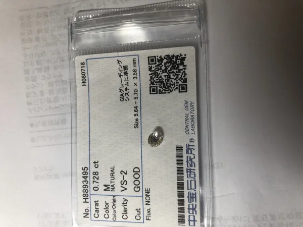 ダイヤモンドルース 0.728ct M VS-2 Good