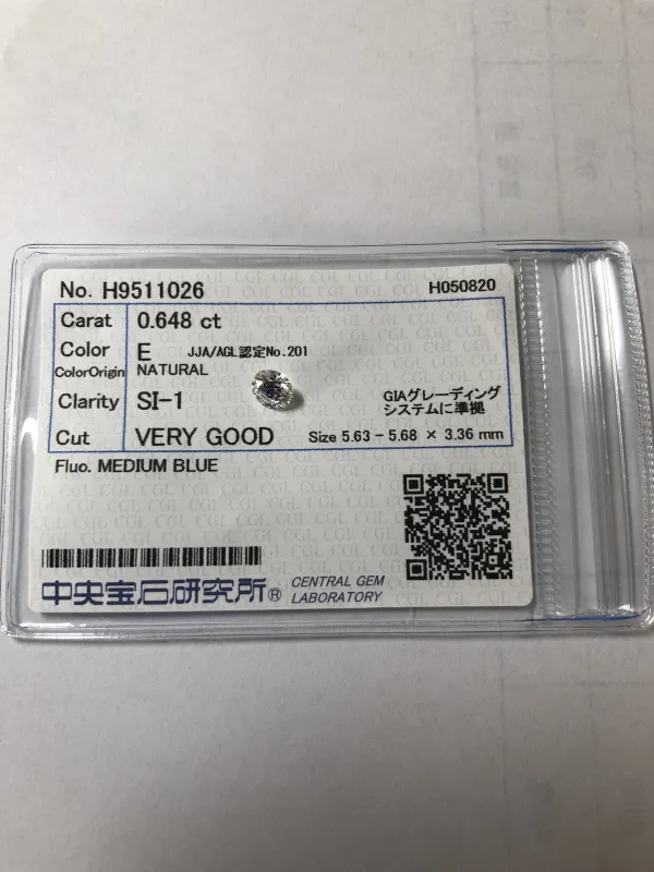 ダイヤモンドルース 0.648ct E SI-1 Very Good