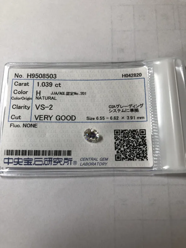 ダイヤモンドルース 1.039ct H VS-2 Very Good