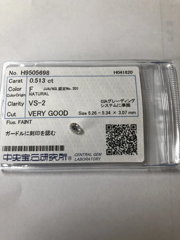 ダイヤモンドルース 0.513ct F VS-2 Very Good