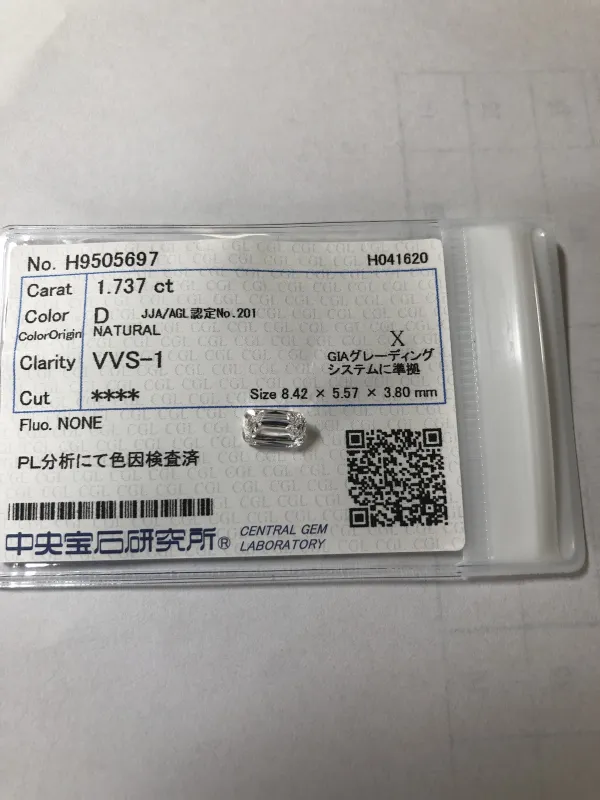 ダイヤモンドルース 1.737ct D VVS-1