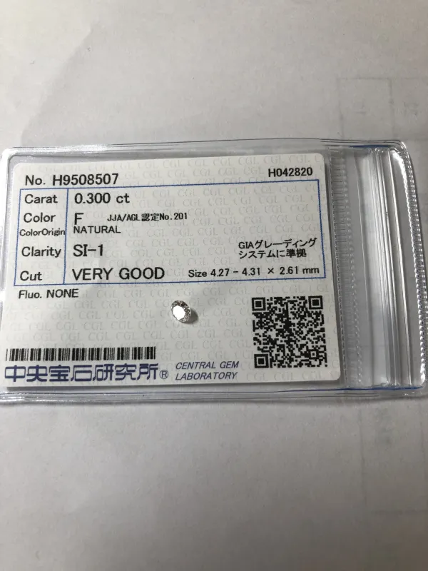 ダイヤモンドルース 0.3ct F SI-1 Very Good
