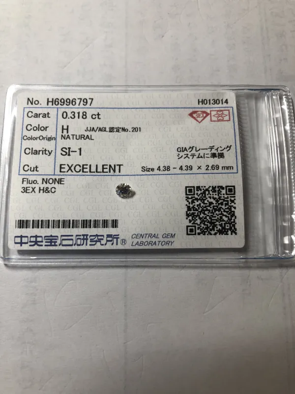 ダイヤモンドルース 0.318ct H SI-1 3EX