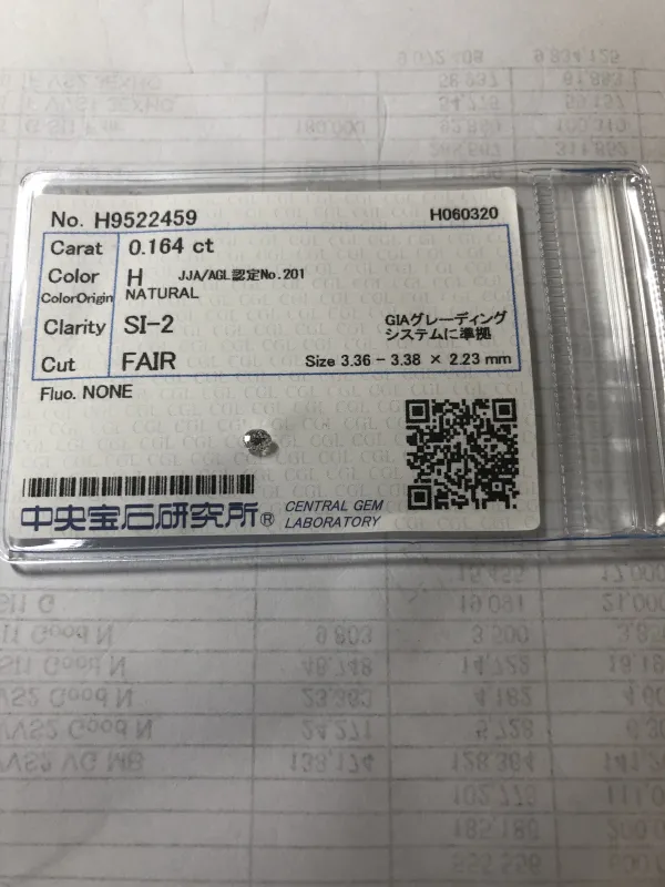 ダイヤモンドルース 0.164ct H SI-2 Fair