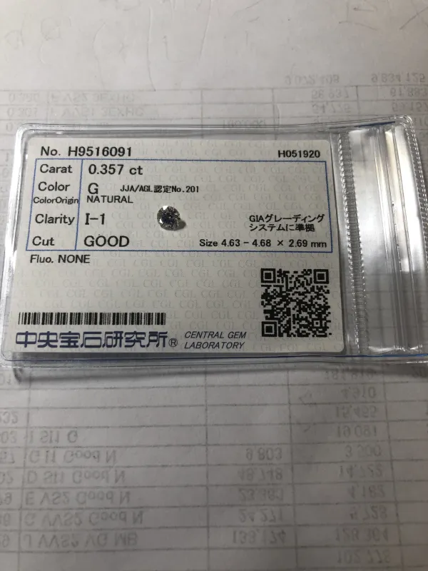 ダイヤモンドルース 0.357ct G I-1 Good