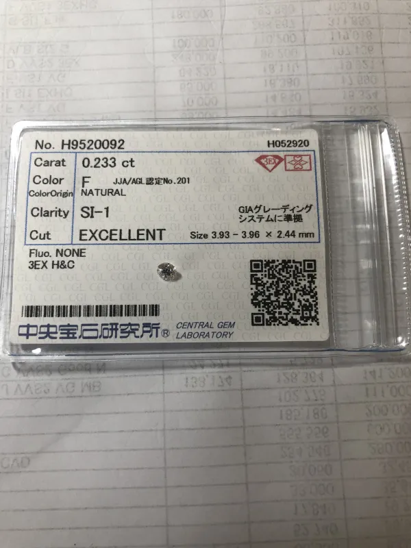 ダイヤモンドルース 0.233ct F SI-1 3EX