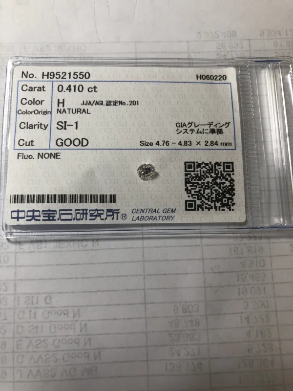ダイヤモンドルース 0.41ct H SI-1 Good