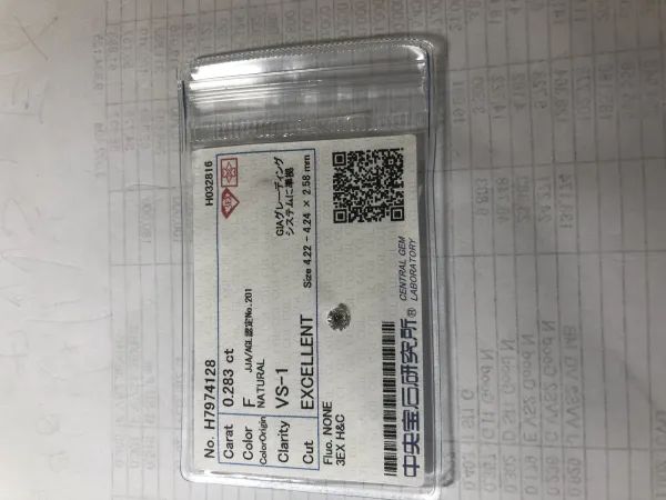 ダイヤモンドルース 0.283ct F VS-1 3EX