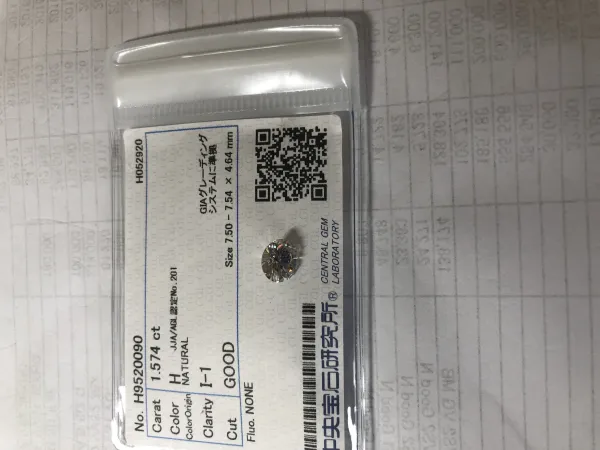 ダイヤモンドルース 1.574ct H I-1 Good