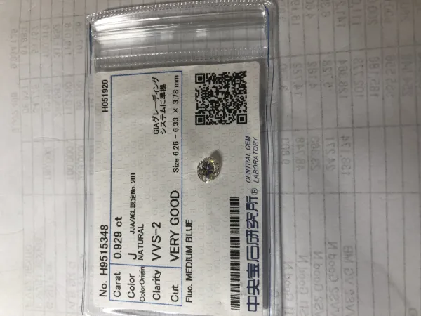 ダイヤモンドルース 0.929ct J VVS-2 Very Good