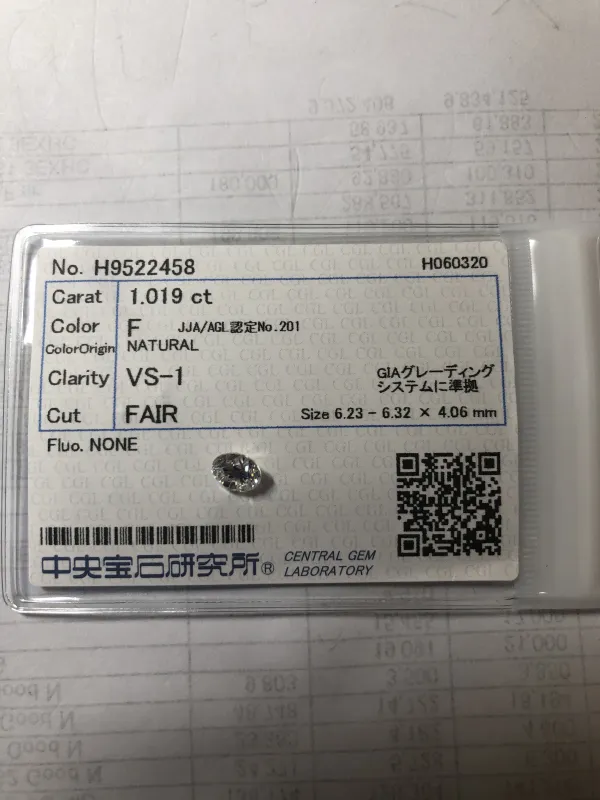 ダイヤモンドルース 1.019ct F VS-1 Fair
