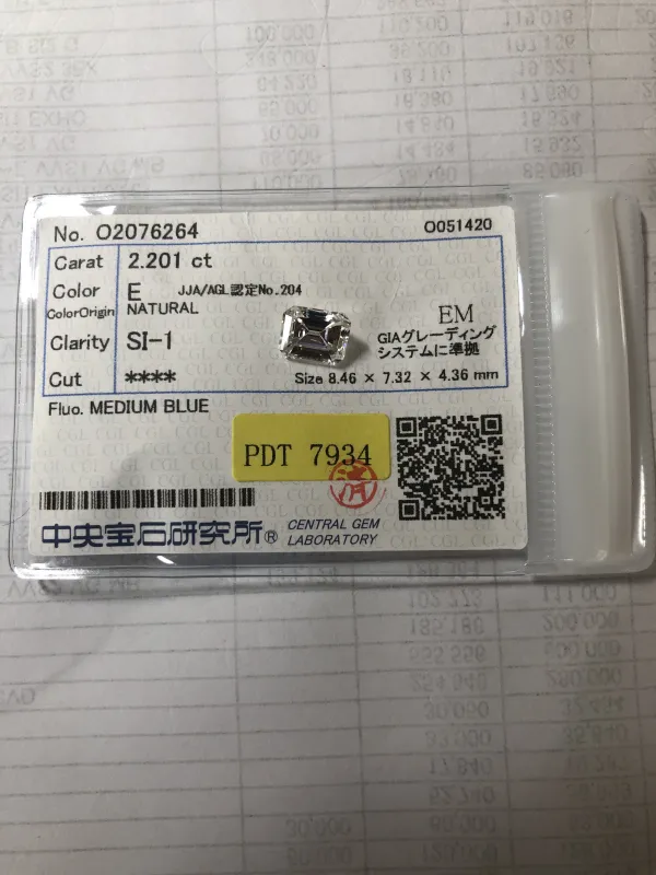 ダイヤモンドルース 2.201ct E SI-1