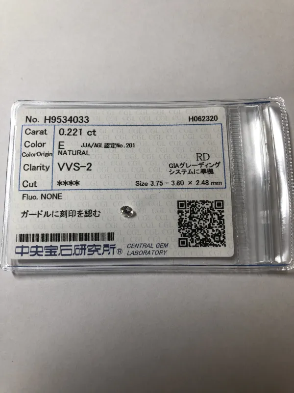 ダイヤモンドルース 0.221ct E VVS-2